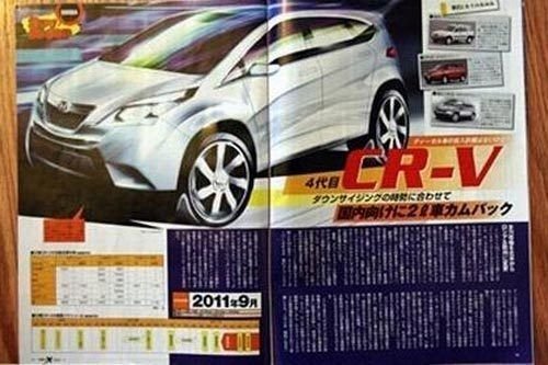 2013款本田CR-V谍照曝光