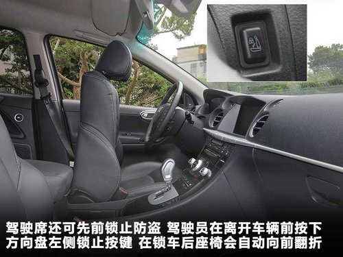 东风裕隆  纳智捷SUV 2.2T