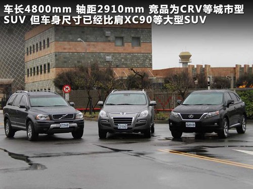 东风裕隆  纳智捷SUV 2.2T