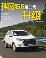  江淮新紧凑SUV增13项配置 8.95万起售
