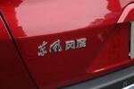  预计上海车展亮相 东风风度小型SUV或名MX4