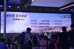  雪佛兰探界者RS正式上市 售22.09-25.09万元