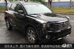  广汽传祺公布上海车展阵容 新款GA8等上市