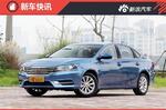  预售9-12万 荣威i6 1.0T车型上海车展上市