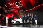  一汽-大众新CC优雅上市 售25.28-34.28万元