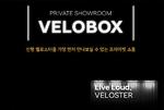  现代Veloster首发海报公布 将于1月5日发布
