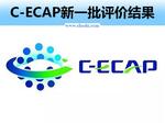  C-ECAP评价公布 瑞虎7/昂克塞拉获金牌