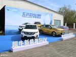  GE3蝉联销冠 广汽新能源每年将推两新车