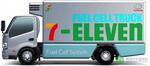  丰田和便利店7-11合作 开发氢燃料卡车