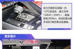  广州车展 7座SUV东风风行T5L正式亮相