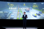  阿里巴巴获得杭州首张自动驾驶牌照