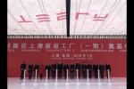  年底量产Model 3 特斯拉上海工厂动工