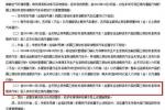 11月起北京市国三排放标准柴油载货车禁行