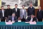  广西政府与东风汽车公司签署战略合作协议