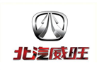 汽车品牌中国汽车品牌 北汽威旺