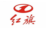 汽车品牌中国汽车品牌 红旗