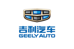 汽车品牌中国汽车品牌 吉利汽车