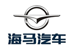 汽车品牌中国汽车品牌 海马