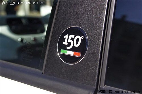 限量28台 菲亚特500限量版将在南美发布 汽车之家