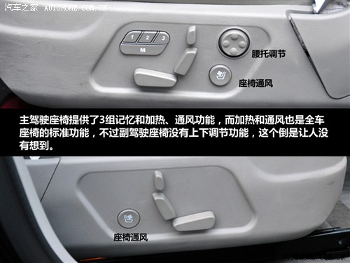 瑞麒 奇瑞汽车 瑞麒g6 2011款 2.0tci 自动旗舰型