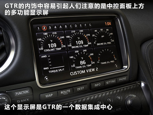 日产(进口)  日产GT-R 3.8T DCT