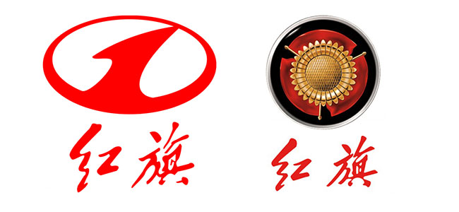 汽车标志中国汽车标志 红旗