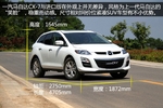  国产马自达CX-7入中国市场3个优势