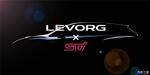  斯巴鲁发布LEVORG STi量产版预告图