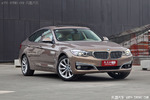 小吃 BMW 3系GT今晚上市 或45.38-67.98万元