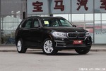  全新BMW X5今日上市 预计售价85.5万起