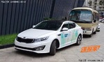  2013成都车展探馆：起亚K5混动版车型