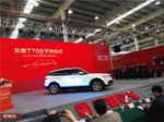  众泰首款中大型SUV T700下线 五月上市