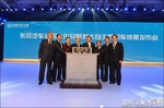  东风全系4款自主品牌车型北京车展全球首发