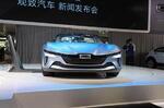  北京车展：观致5G智能电动轿跑概念车亮相