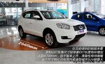  吉利车展阵容:GX7车展上市/熊猫配1.3T