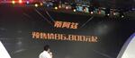  2016广州车展：蒂阿兹预售8.68万起
