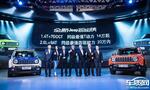  全新Jeep自由侠北京车展预售 5月活力上市