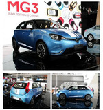  2014款MG3今日正式公布价格 预售价不变