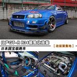  日本国宝级跑车 800匹日产GT-R R34改装
