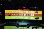  北汽BJ40正式上市 售14.68-18.68万元
