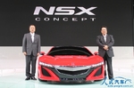  NSX Concept首发Acura三款新车亮北京车展