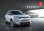  双龙Tivoli SUV官图发布 明年1月上市