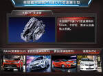  丰田在华产8速变速器 将匹配SUV等4车型