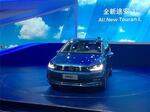  2015广州车展：上海全新途安正式亮相