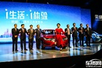  荣威i6 20T车型上市 售8.98-14.38万元