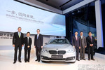  新BMW 5系插电式混合动力正式上市