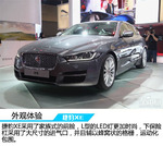 捷豹全新中型车XE未来将引入国产