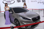  起亚合资自主品牌华骐 量产车2015年下线