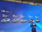 小吃 北汽幻速X系列规划 年内推三款全新SUV