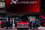  MG X-motion Concept于北京车展全球首秀